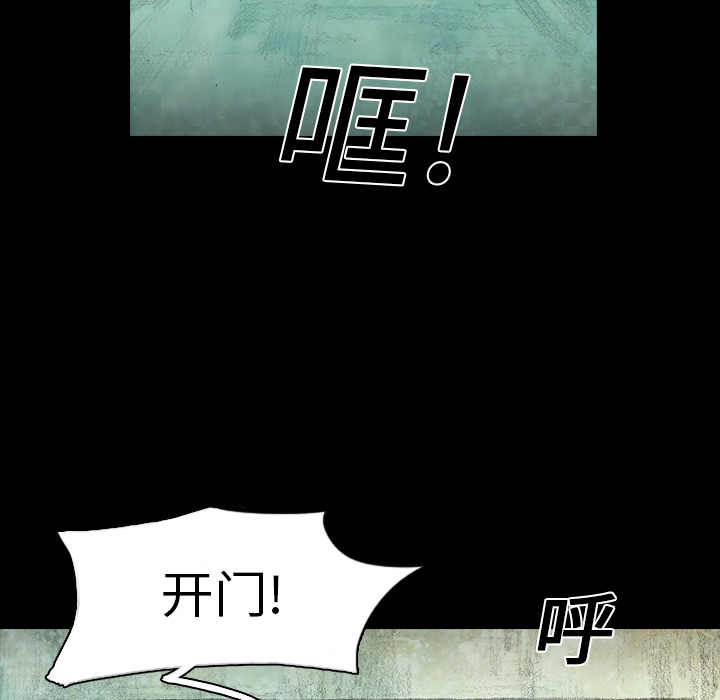 第1話 - 第8张