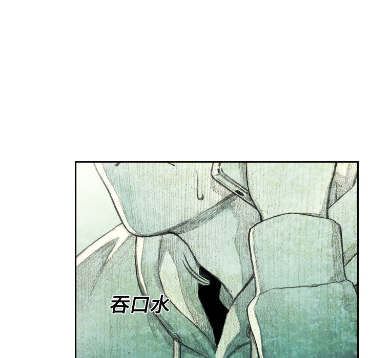 第1話 - 第82张