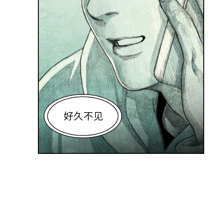 第1話 - 第86张