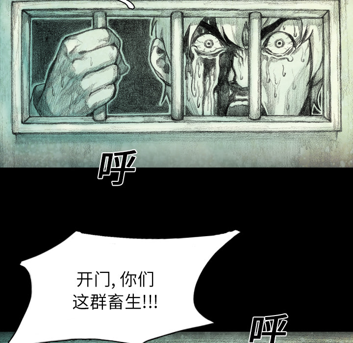 第1話 - 第9张