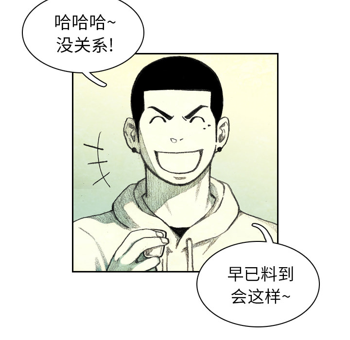 第1話 - 第90张