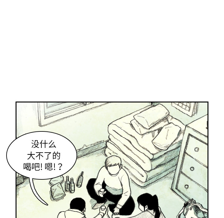 第1話 - 第91张