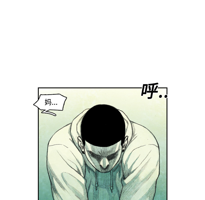 第1話 - 第99张