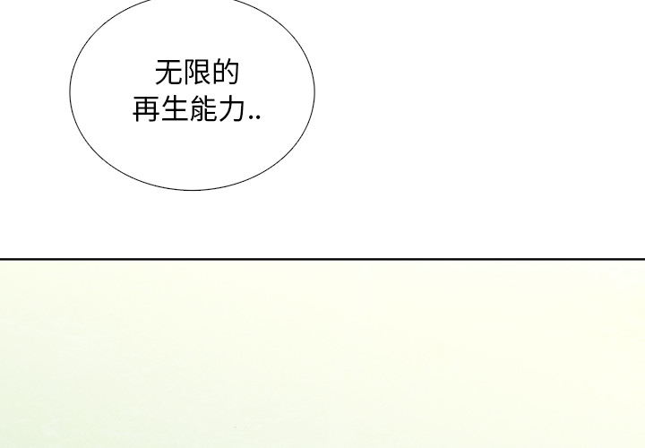 第10話 - 第1张