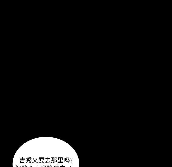 第10話 - 第100张