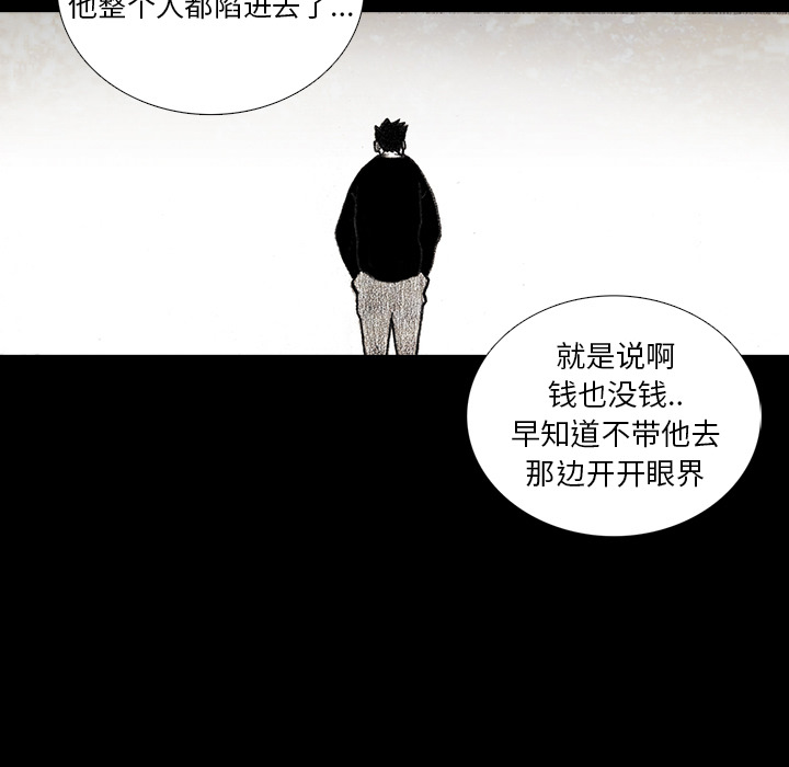 第10話 - 第101张