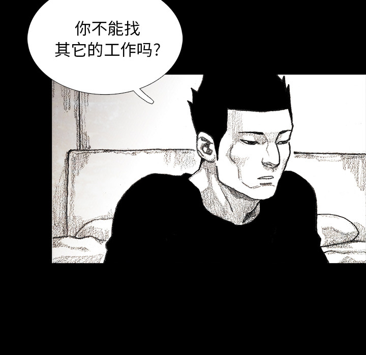 第10話 - 第105张