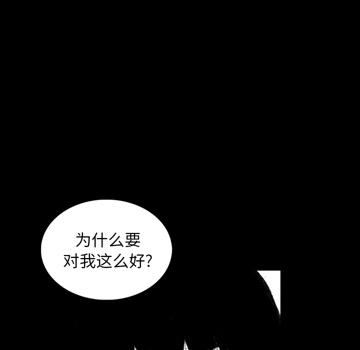 第10話 - 第109张