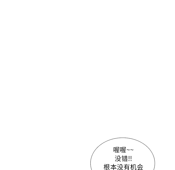 第10話 - 第11张