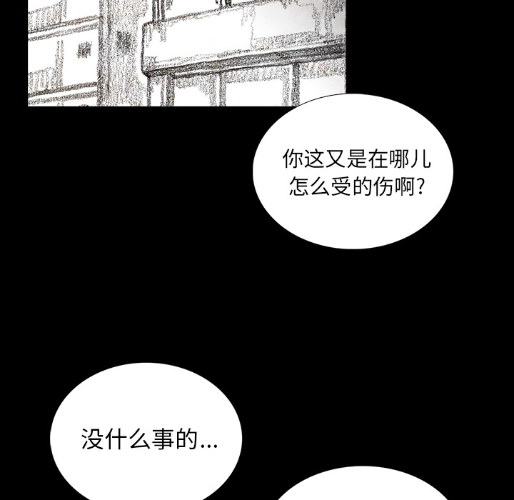 第10話 - 第115张