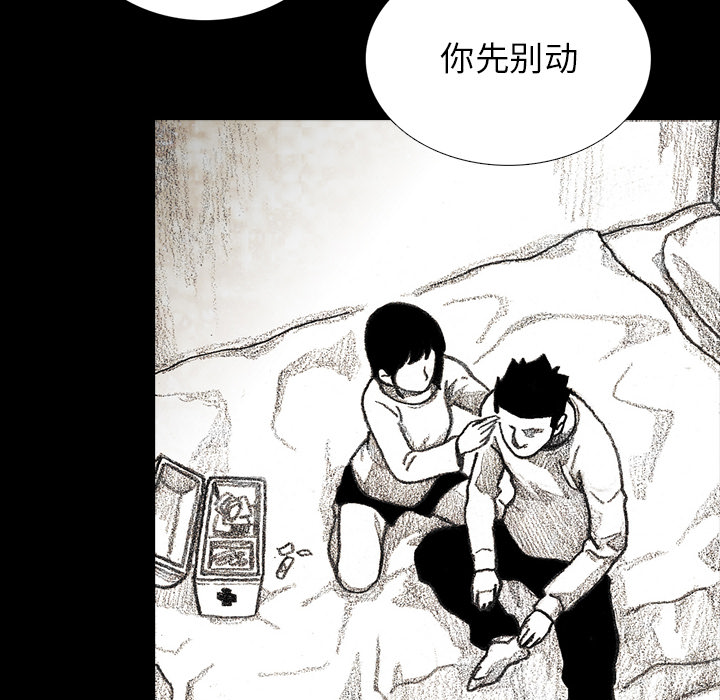 第10話 - 第116张