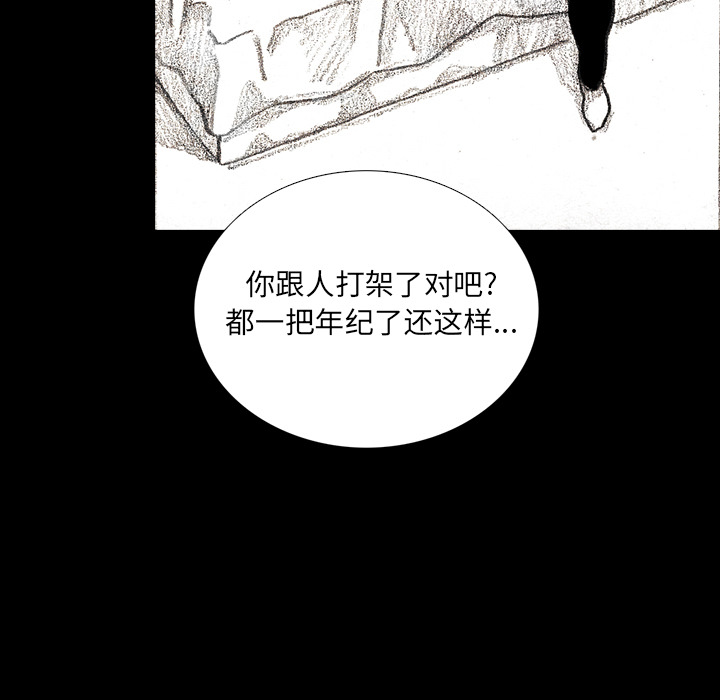 第10話 - 第117张
