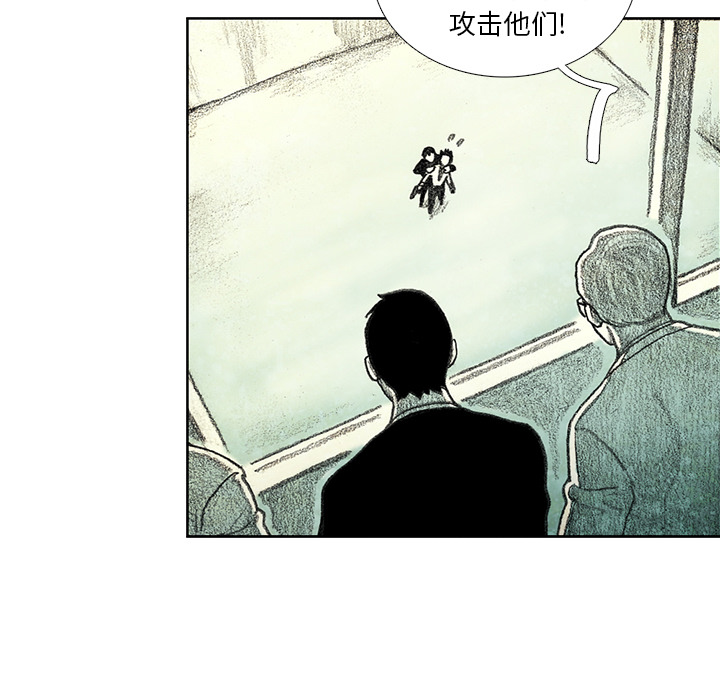 第10話 - 第12张