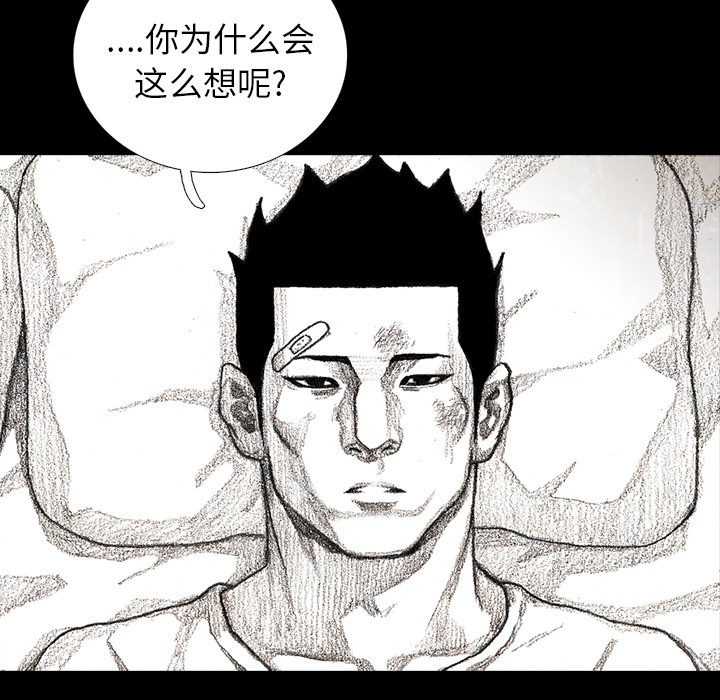 第10話 - 第127张