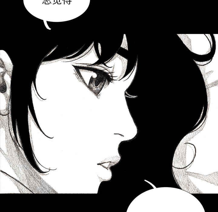 第10話 - 第129张