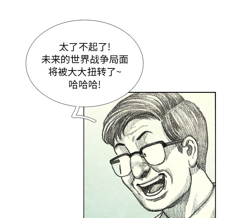 第10話 - 第13张