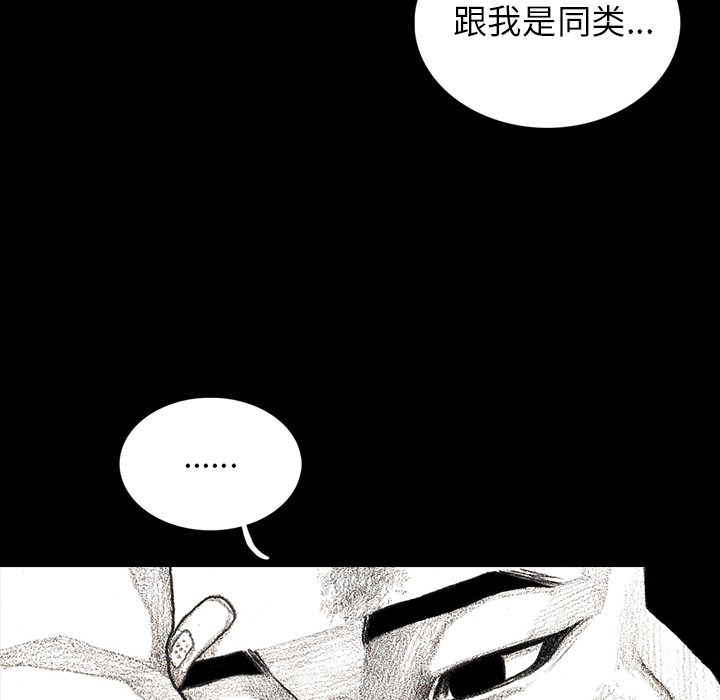 第10話 - 第130张