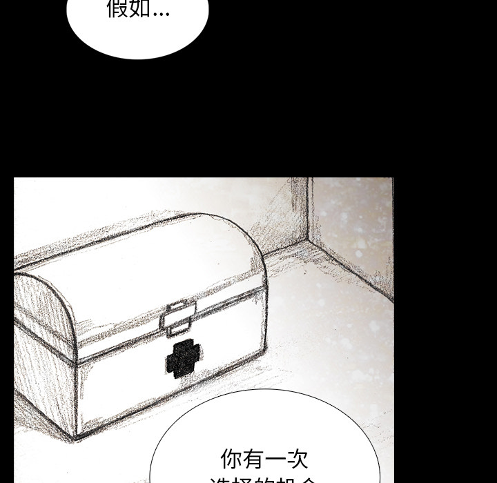 第10話 - 第133张