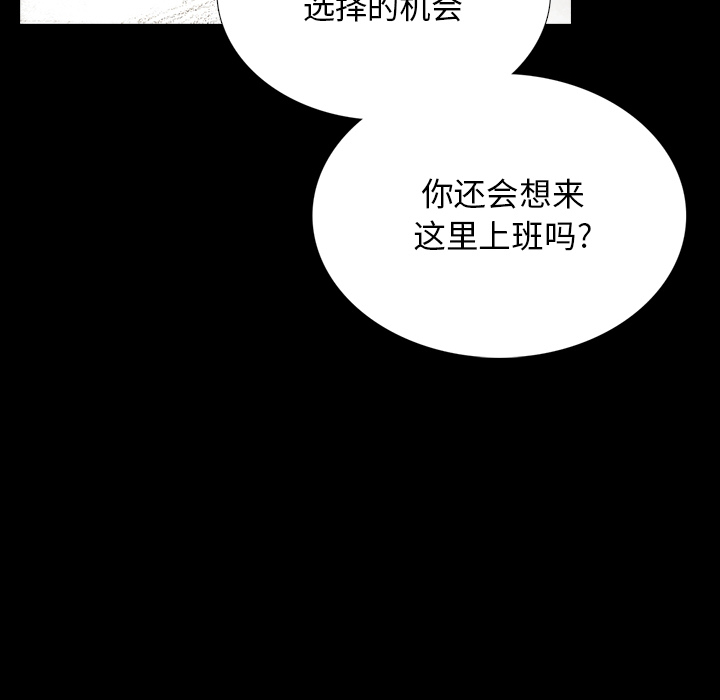 第10話 - 第134张