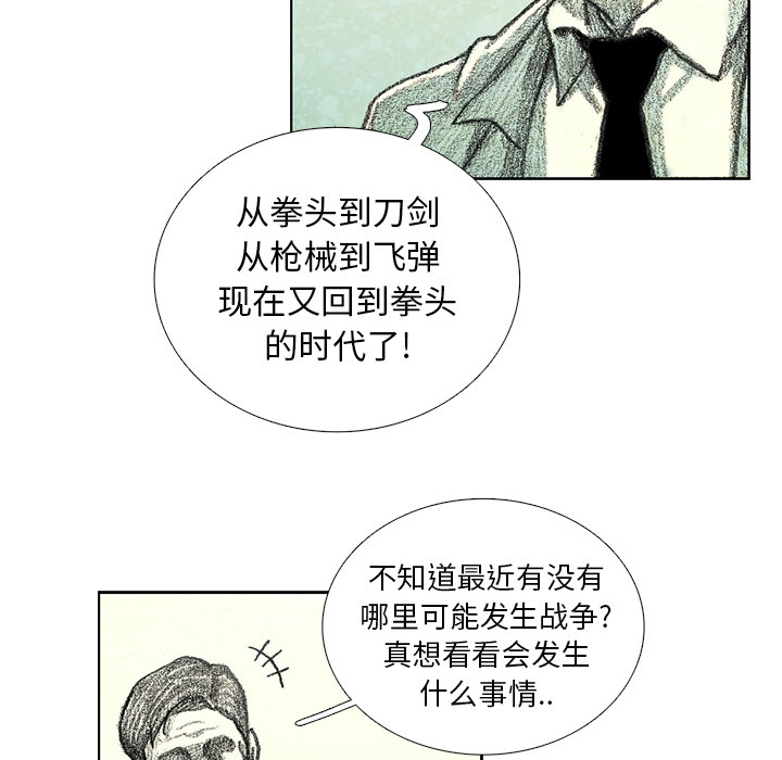 第10話 - 第14张