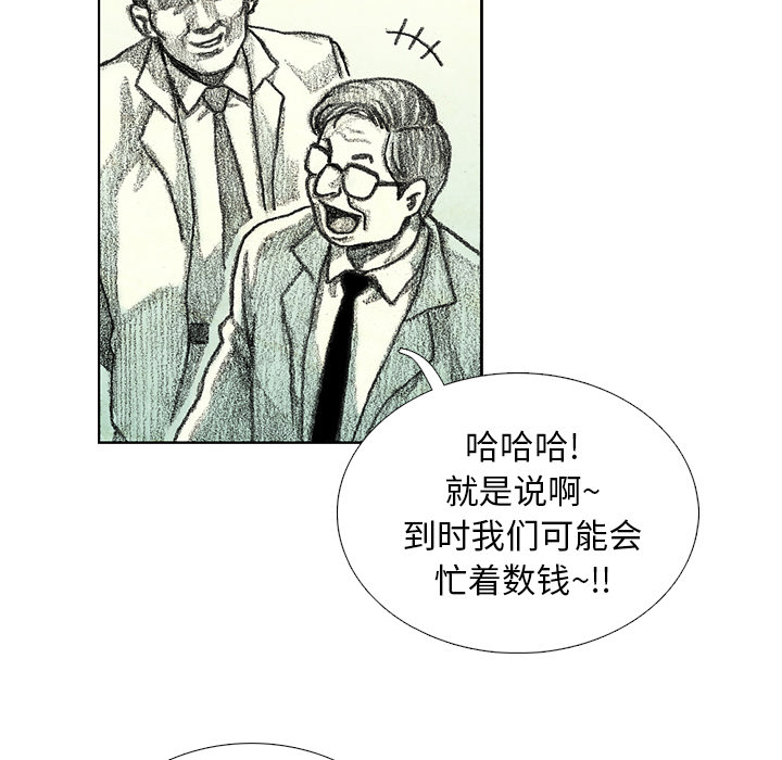 第10話 - 第15张