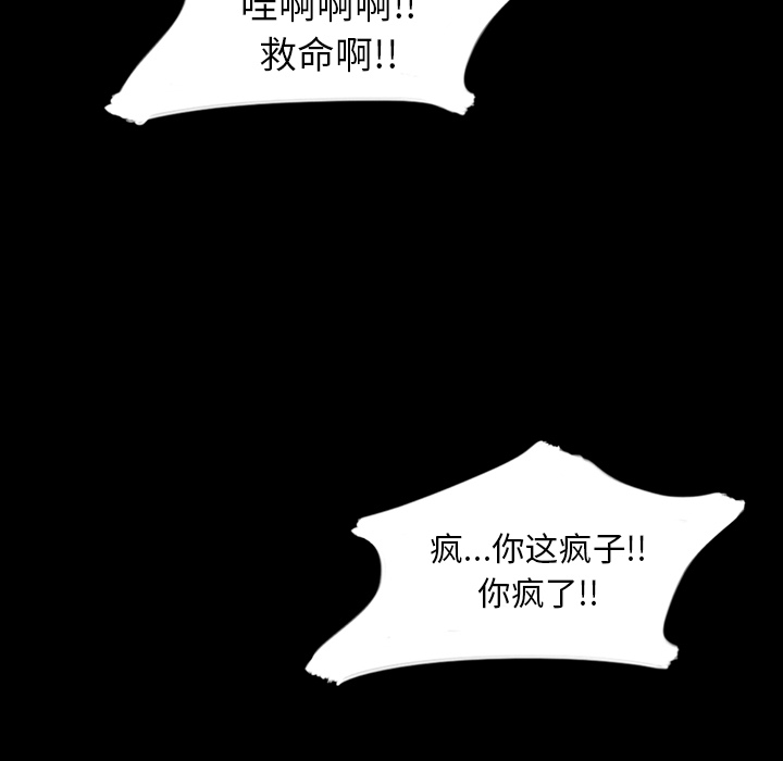 第10話 - 第154张