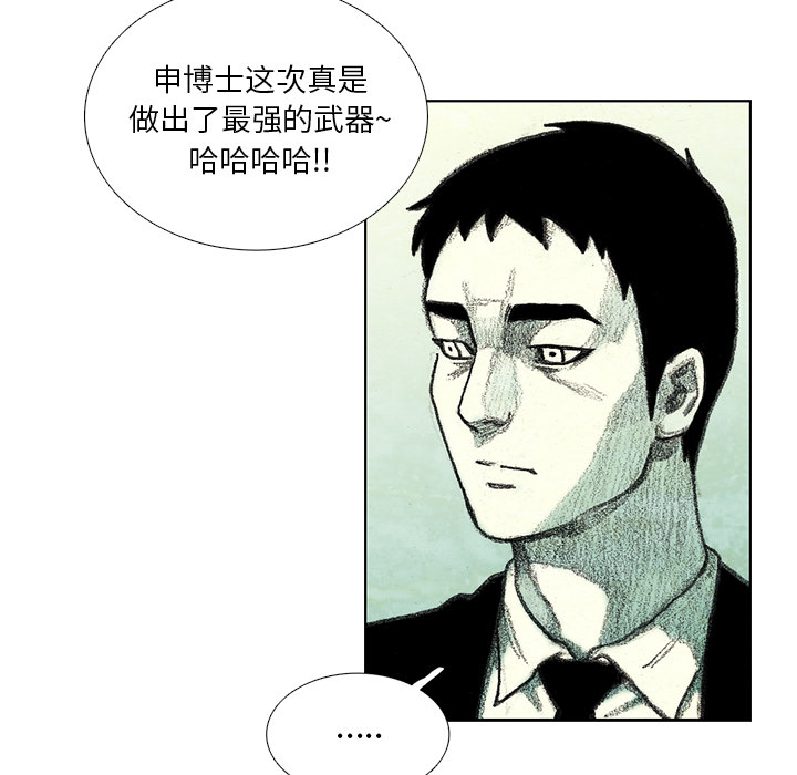 第10話 - 第16张