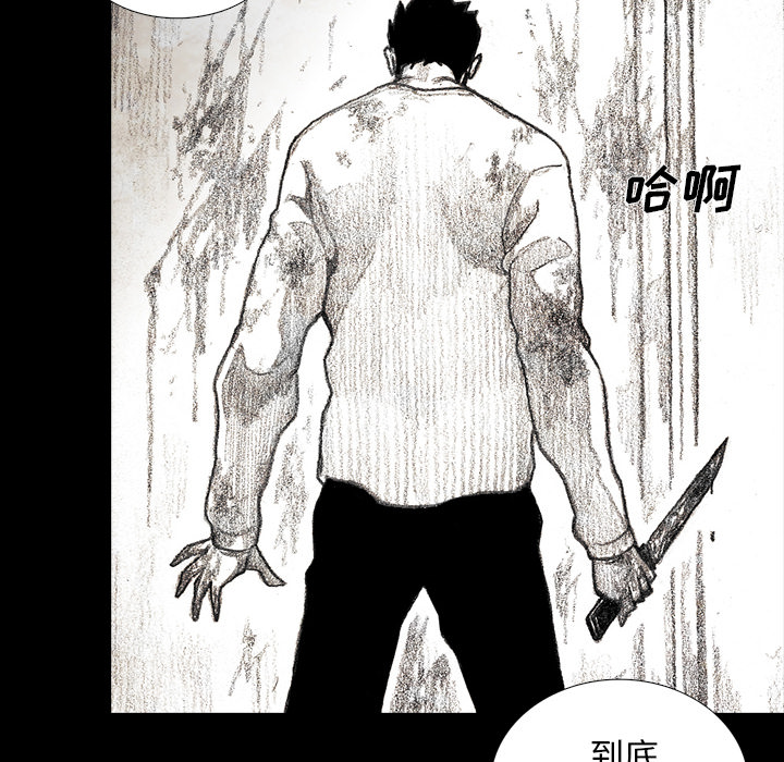 第10話 - 第161张