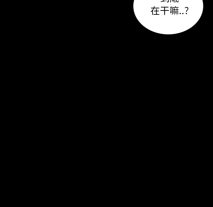 第10話 - 第162张