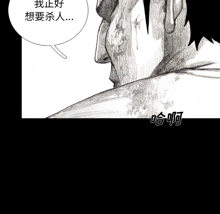 第10話 - 第165张