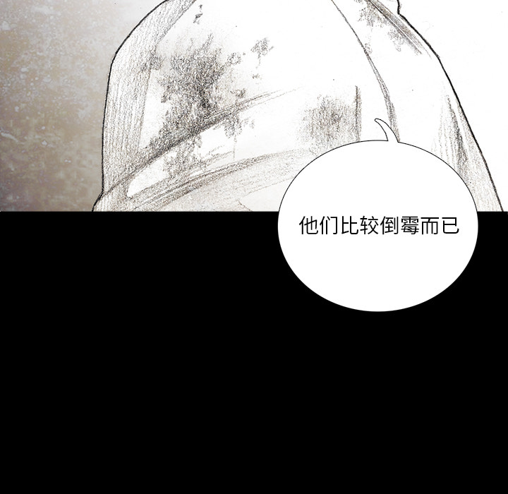 第10話 - 第168张