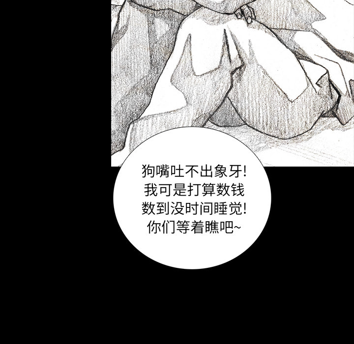 第10話 - 第174张