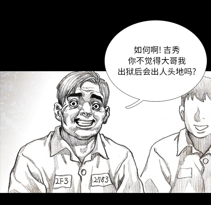 第10話 - 第175张