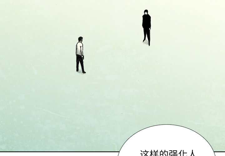 第10話 - 第2张