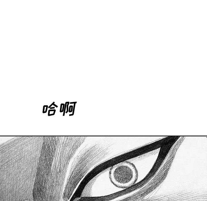 第10話 - 第204张