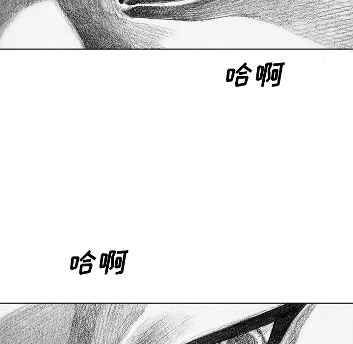 第10話 - 第205张