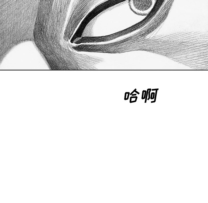 第10話 - 第206张
