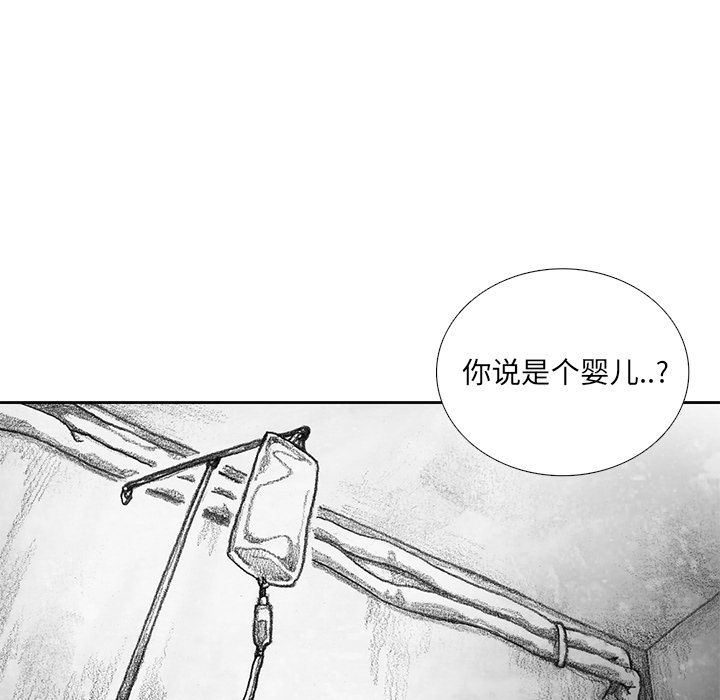 第10話 - 第211张