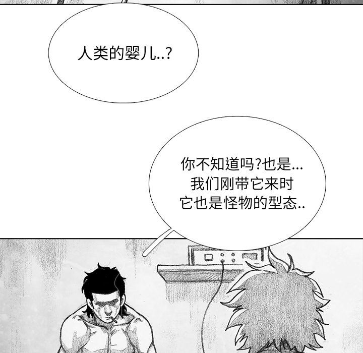 第10話 - 第212张