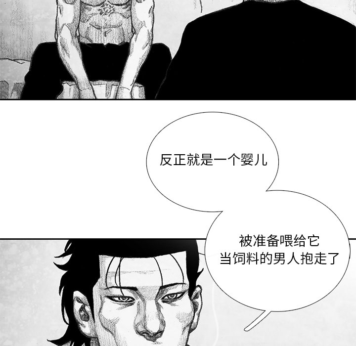 第10話 - 第213张