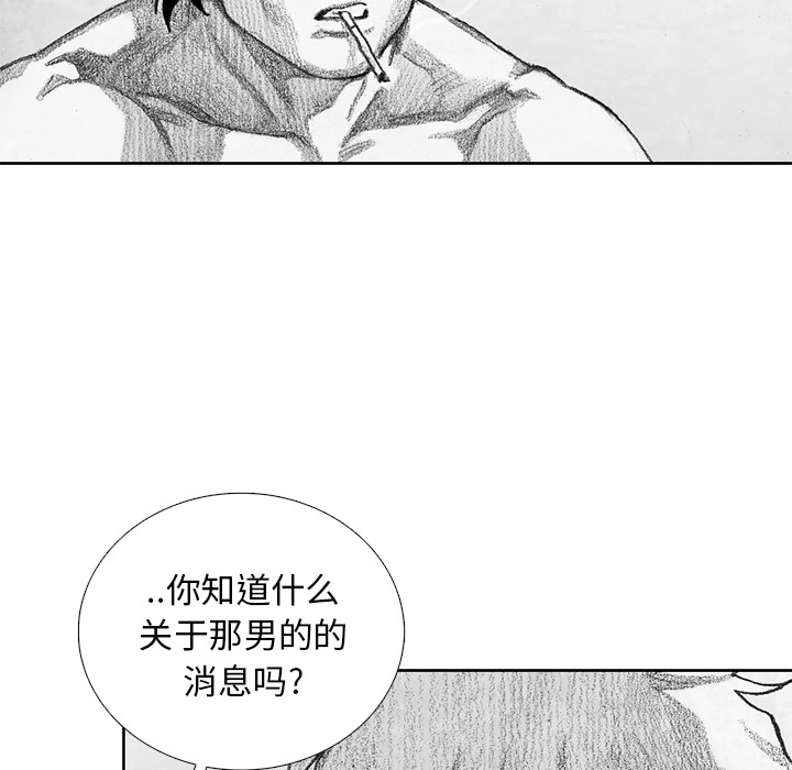 第10話 - 第214张