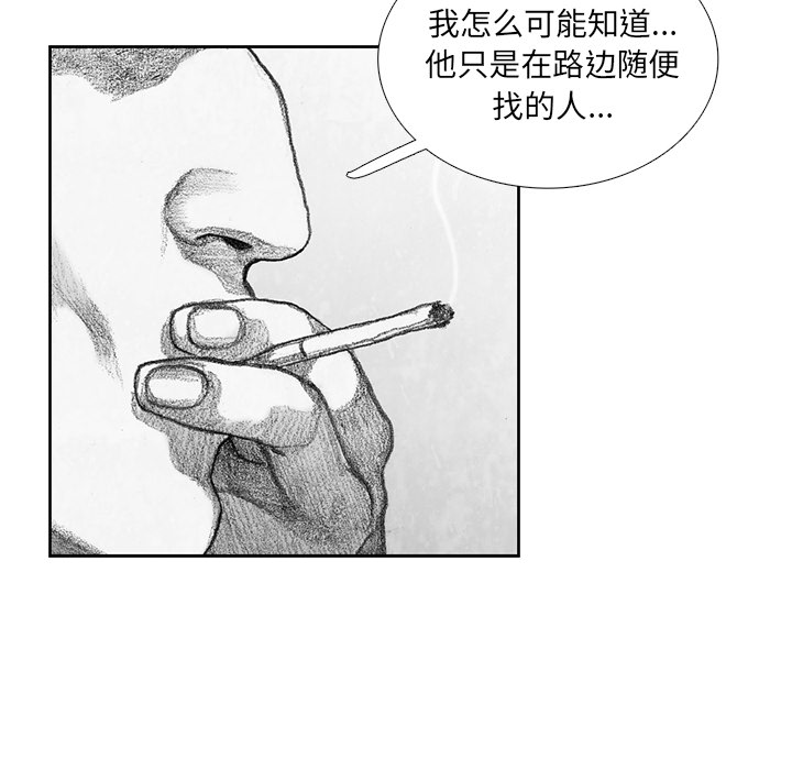 第10話 - 第216张