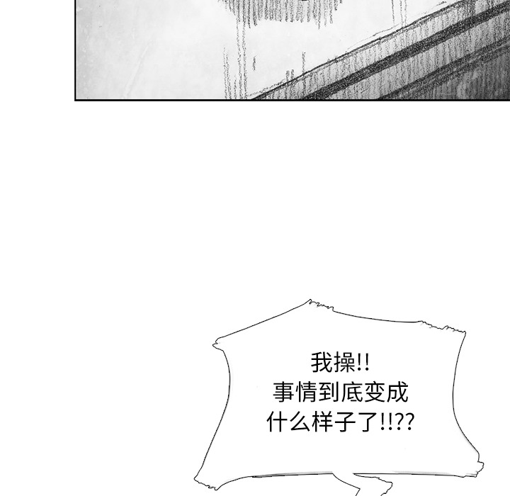 第10話 - 第218张