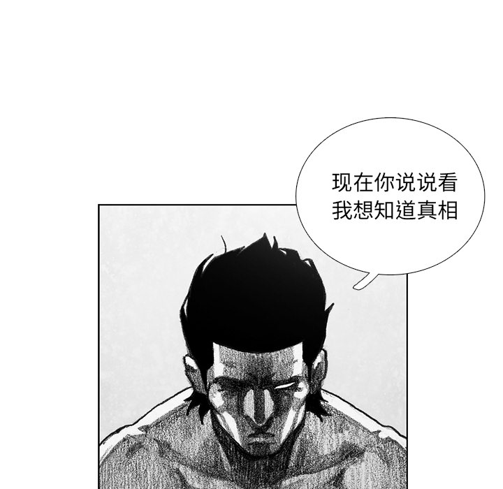 第10話 - 第222张