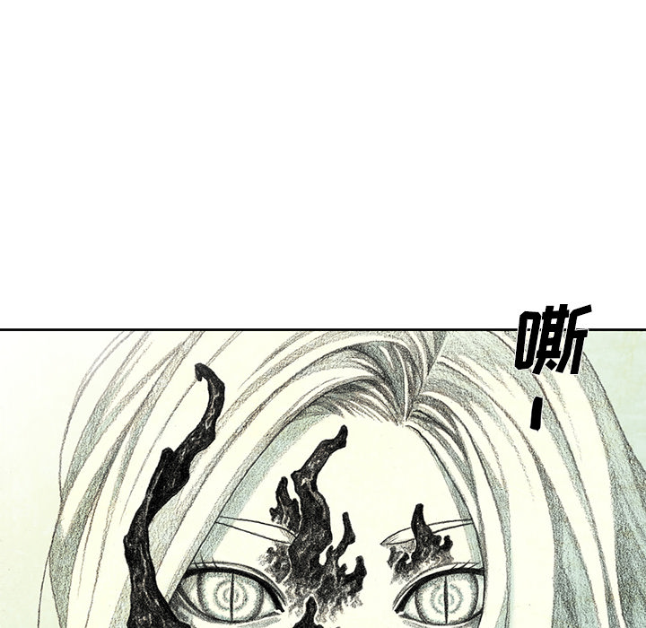 第10話 - 第28张