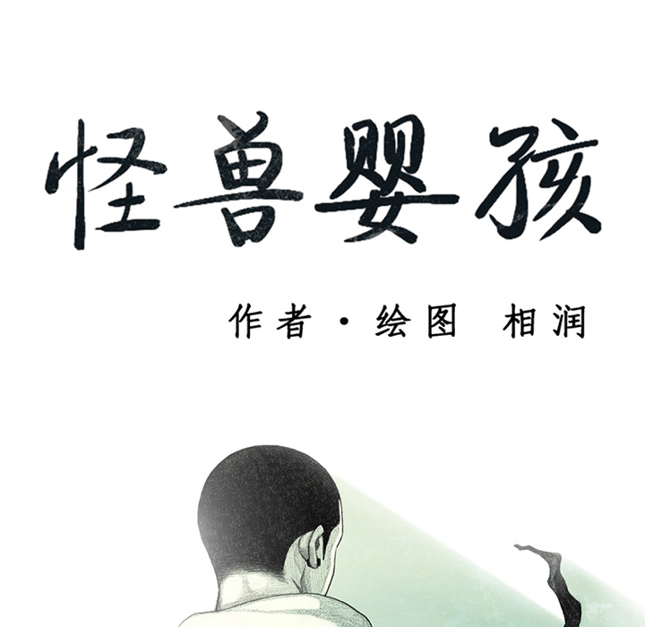 第10話 - 第32张