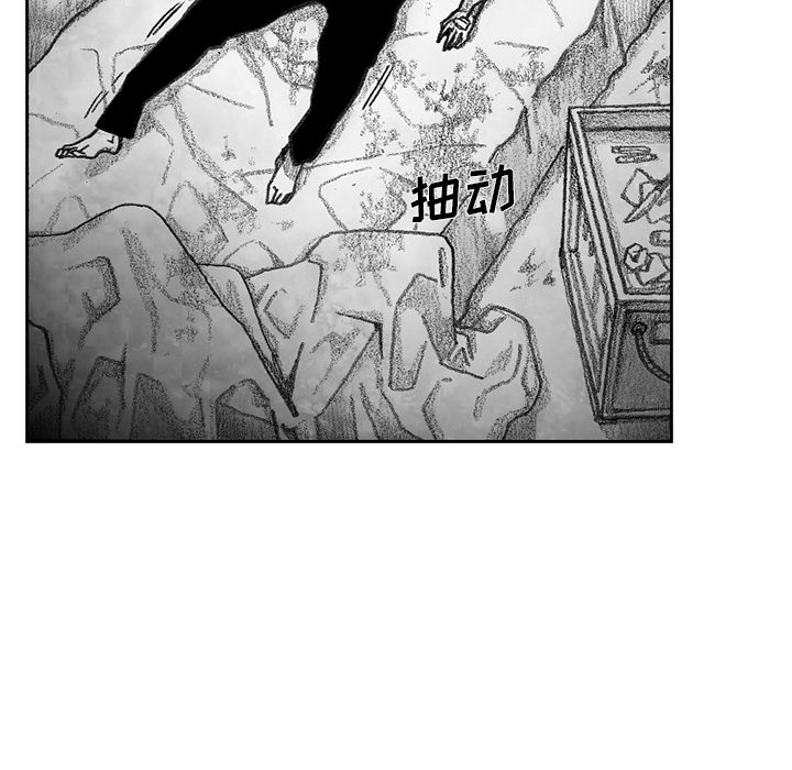 第10話 - 第36张