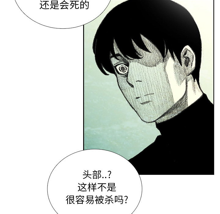 第10話 - 第4张