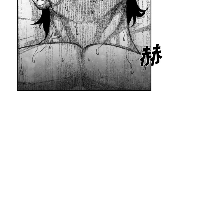 第10話 - 第40张