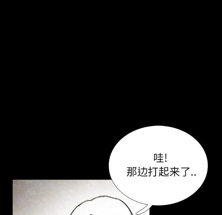 第10話 - 第51张
